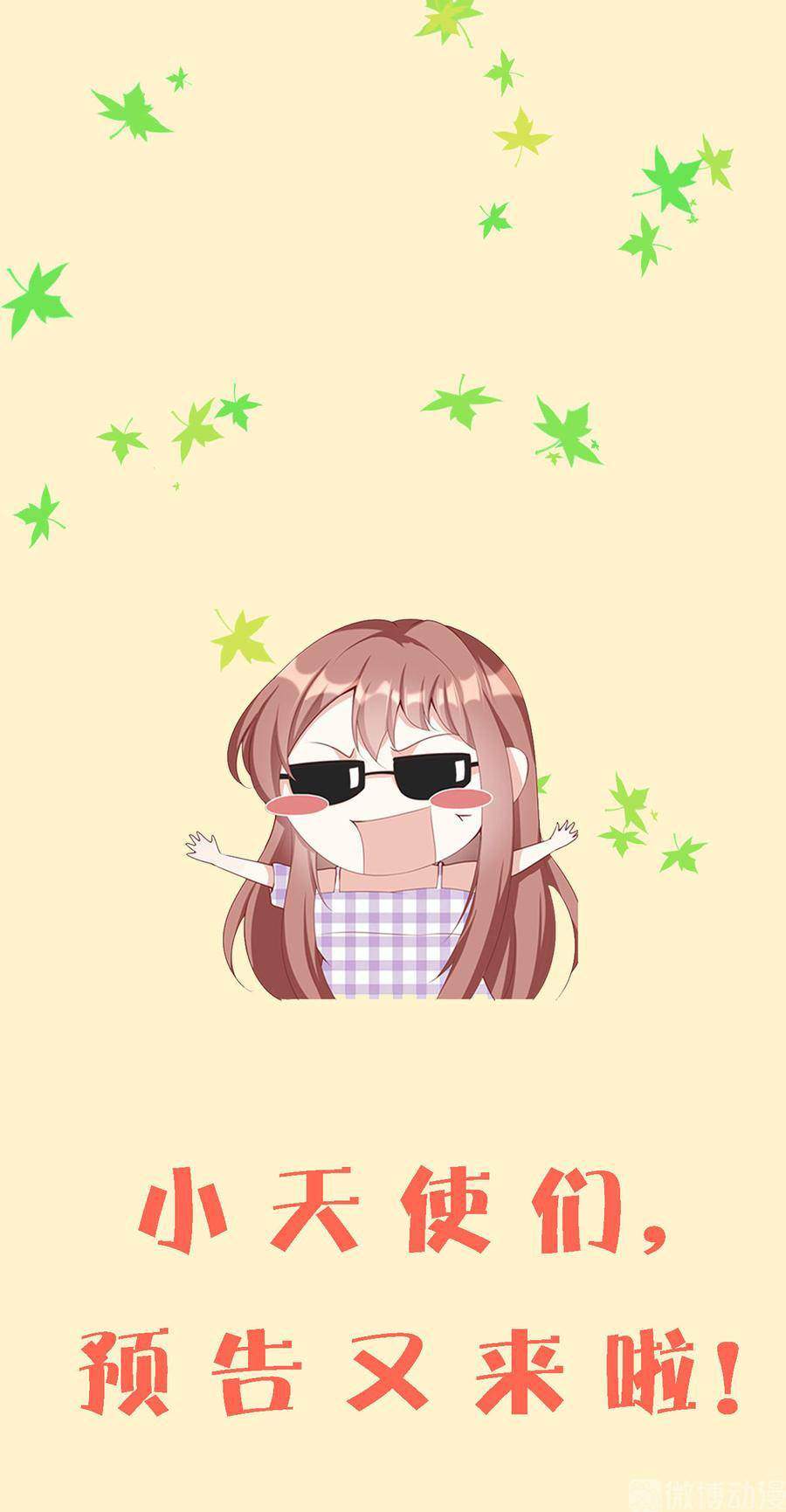 Me! Super rich! Chapter 67 Bahasa Indonesia